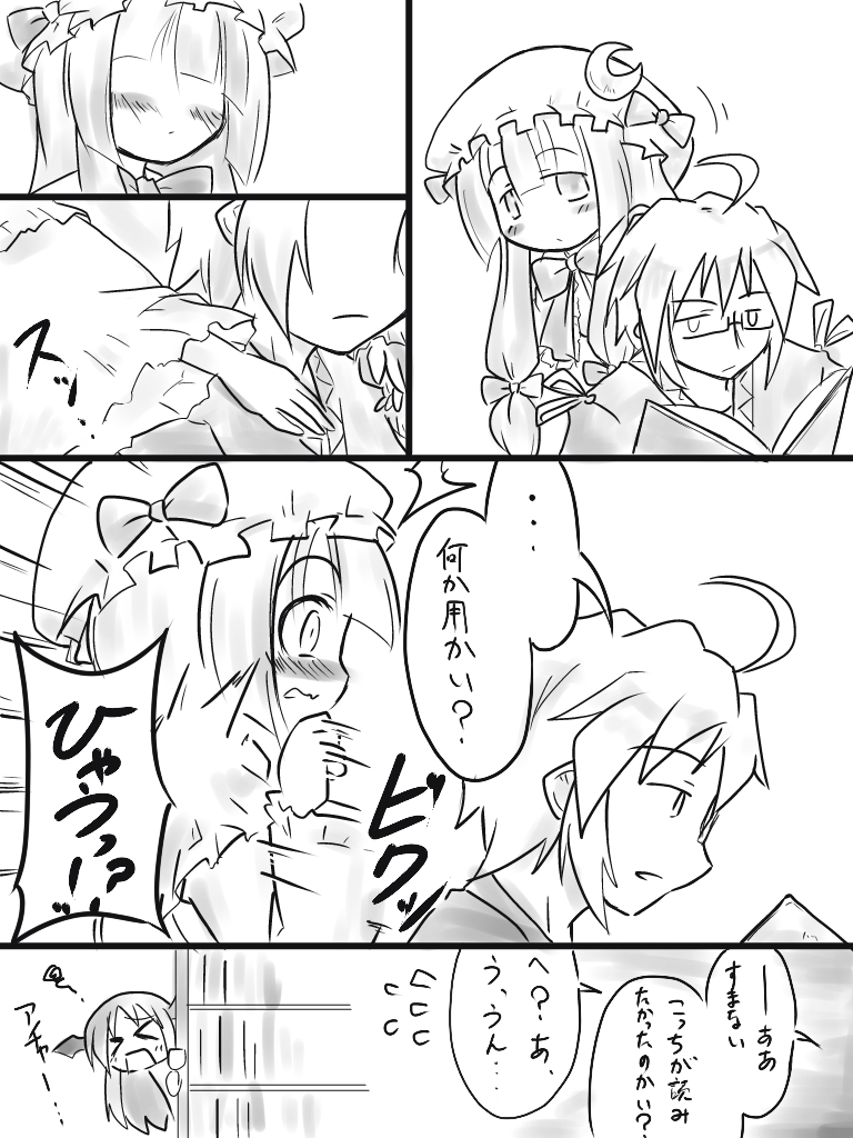 patchouli knowledge, koakuma, and morichika rinnosuke (touhou) drawn by futa_(nabezoko)