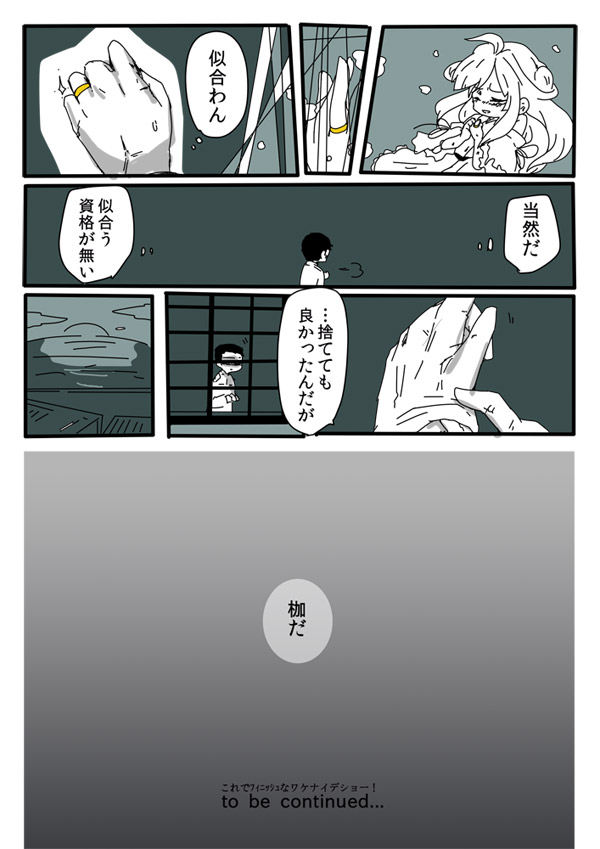 admiral and kongou (kantai collection) drawn by lr_hijikata