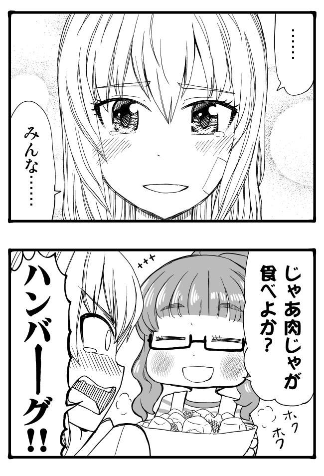 itsumi erika and takebe saori (girls und panzer) drawn by sutahiro_(donta)