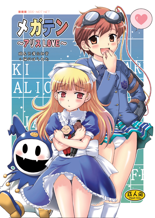 jack frost, alice, and uchida tamaki (shin megami tensei and 1 more) drawn by tenpou_gensui