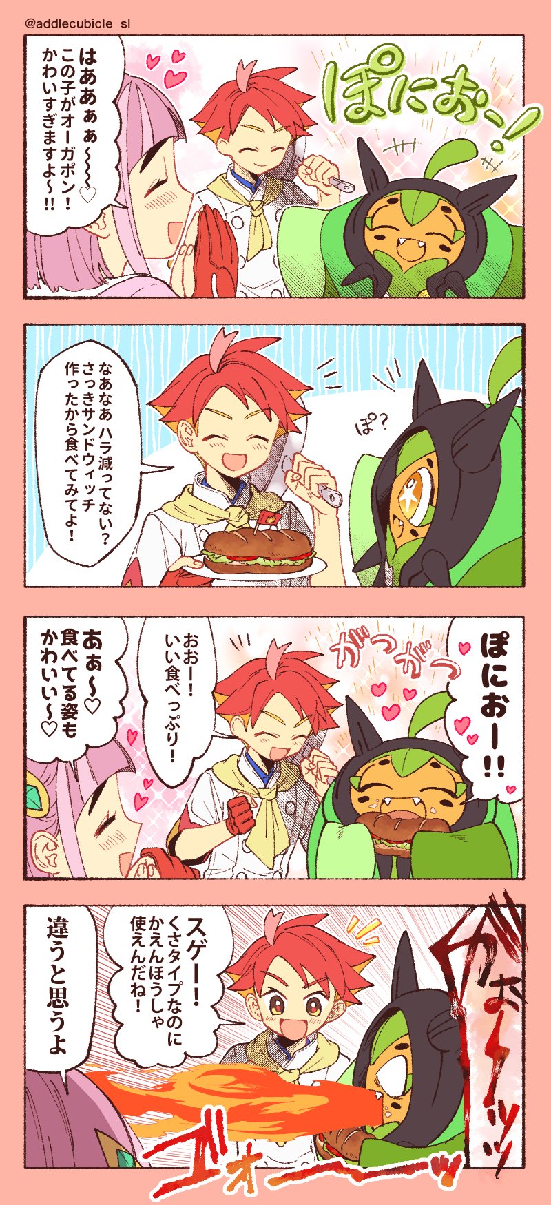 lacey, ogerpon, and crispin (pokemon and 1 more) drawn by addlecubicle_sl