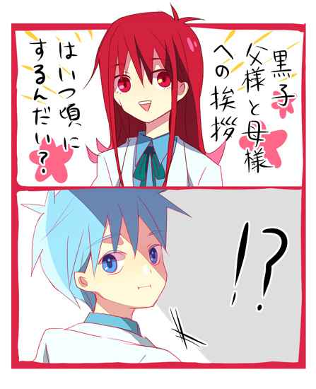 kuroko tetsuya and akashi seijuurou (kuroko no basuke) drawn by mayo.