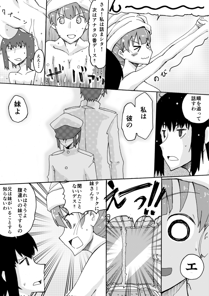 admiral, kongou, and female admiral (kantai collection) drawn by ichiei