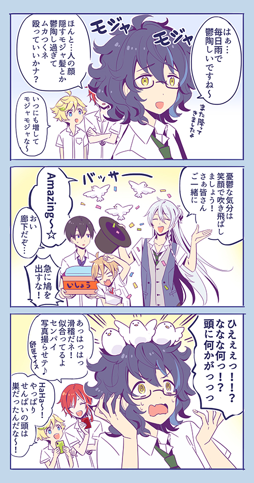 hibiki wataru, sakasaki natsume, mashiro tomoya, harukawa sora, aoba tsumugi, and 1 more (ensemble stars!) drawn by kina_(446964)