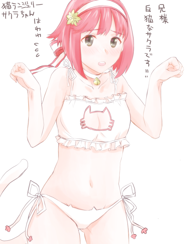 sakura (fire emblem and 1 more) drawn by tico