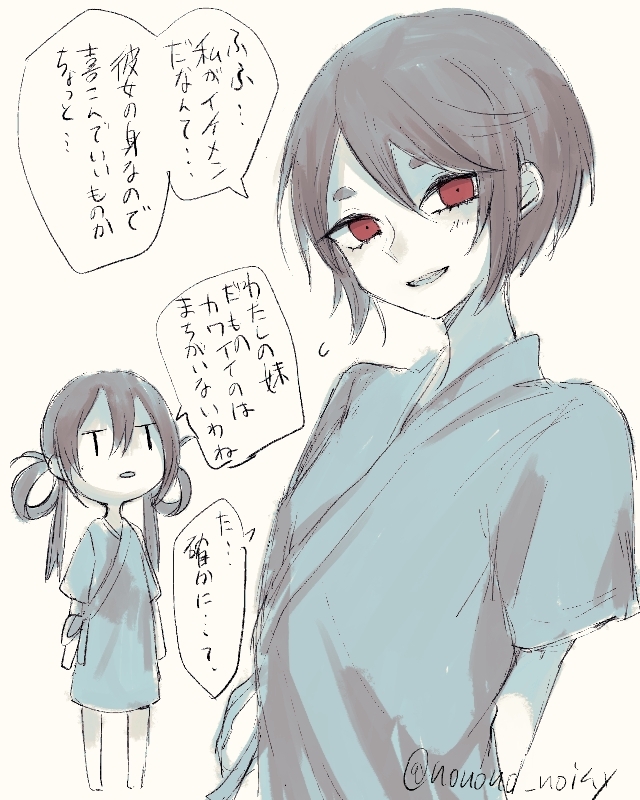 rokubanme and sanbanme (mama ni aitai and 1 more) drawn by nonono_no