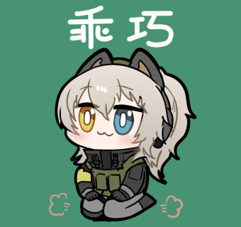peritya (girls' frontline and 1 more) drawn by madcore