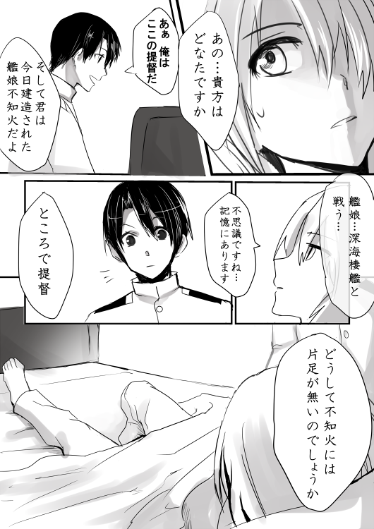 admiral and shiranui (kantai collection) drawn by michimaru_(michi)