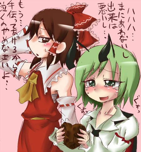 hakurei reimu and wriggle nightbug (touhou) drawn by aruse_yuushi