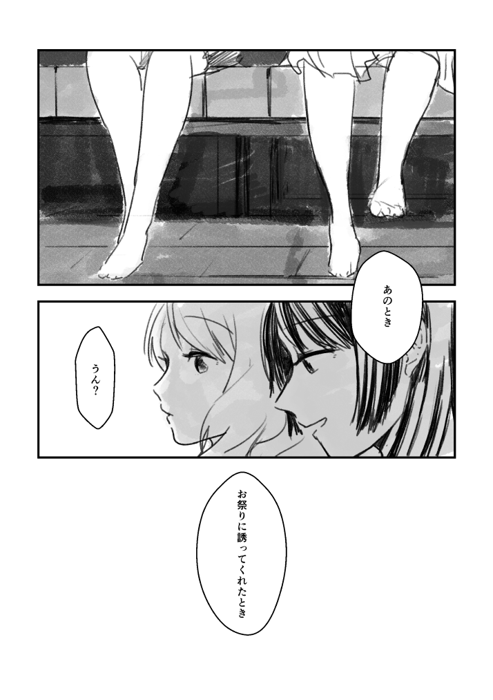 oumae kumiko and kousaka reina (hibike! euphonium) drawn by early_(honwaka)