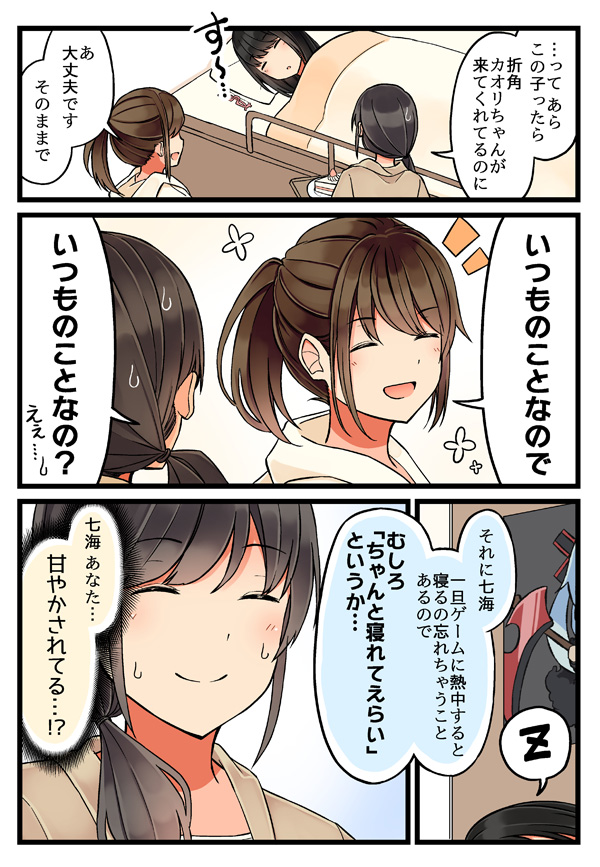ousaka nanami, terazaki kaoru, and ousaka shouko (real mo tama ni wa uso wo tsuku) drawn by niichi_(komorebi-palette)