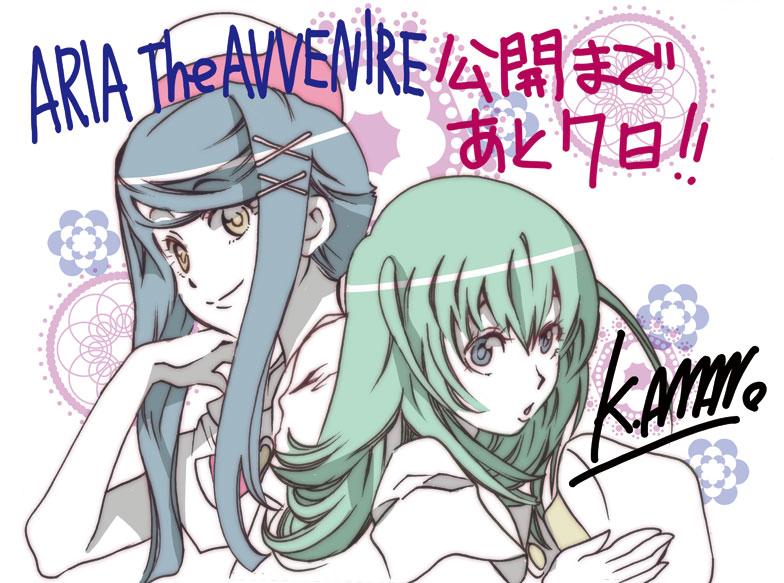 alice carroll and aika granzchesta (aria and 1 more) drawn by amano_kozue
