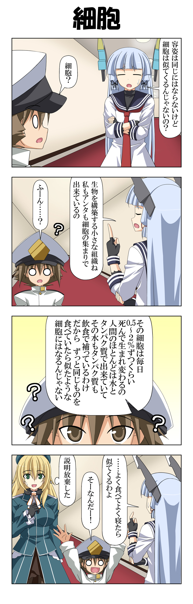 admiral, murakumo, atago, and little boy admiral (kantai collection) drawn by rappa_(rappaya)