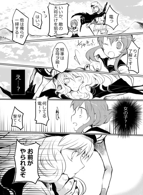 inazuma, wo-class aircraft carrier, and kiso (kantai collection) drawn by tyrant_sugawara
