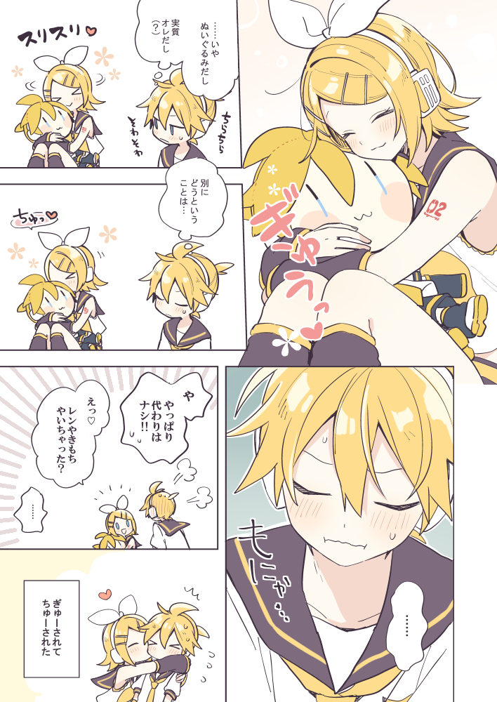 kagamine rin and kagamine len (vocaloid) drawn by suzumi_(fallxalice)