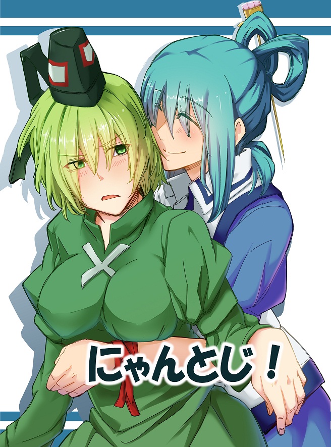 kaku seiga and soga no tojiko (touhou) drawn by karakuzu_red