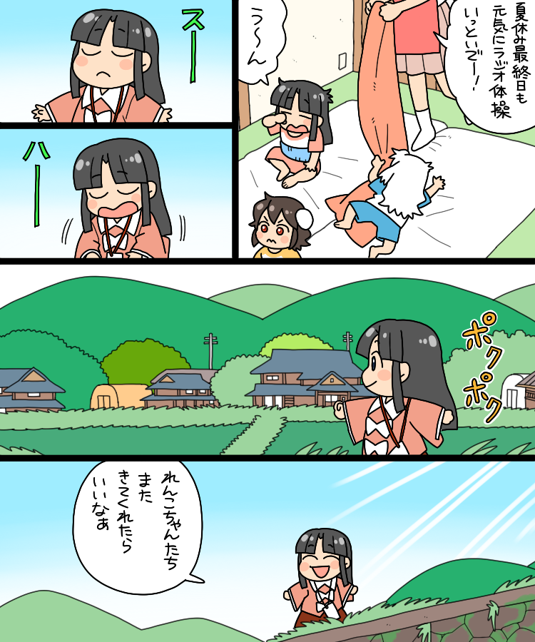 reisen udongein inaba, houraisan kaguya, inaba tewi, and yagokoro eirin (touhou) drawn by koyama_shigeru