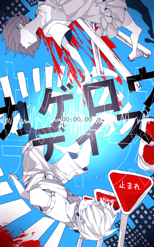 amamiya hibiya and asahina hiyori (kagerou project and 1 more) drawn by manda_(tyomesuke)