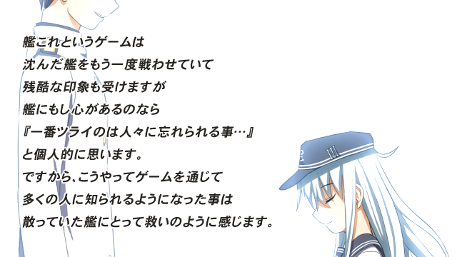 admiral, hibiki, and verniy (kantai collection) drawn by sumeragi_seisuke