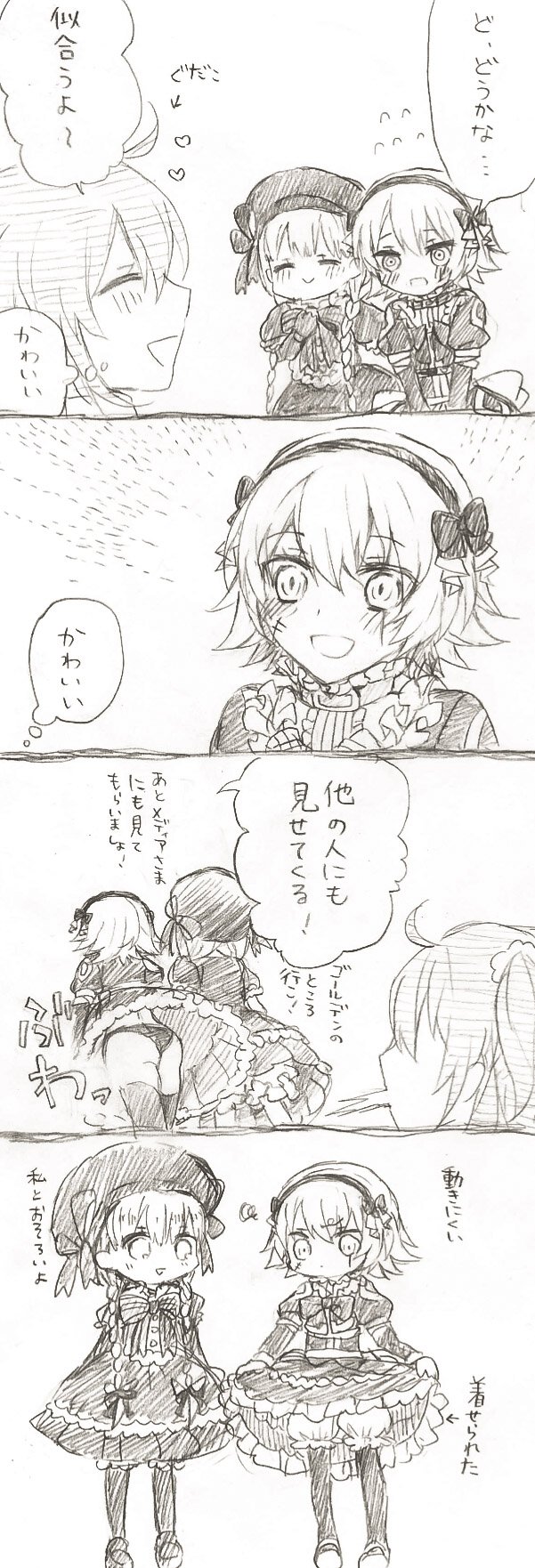 fujimaru ritsuka, jack the ripper, and nursery rhyme (fate and 3 more) drawn by furea_(sfelarde)