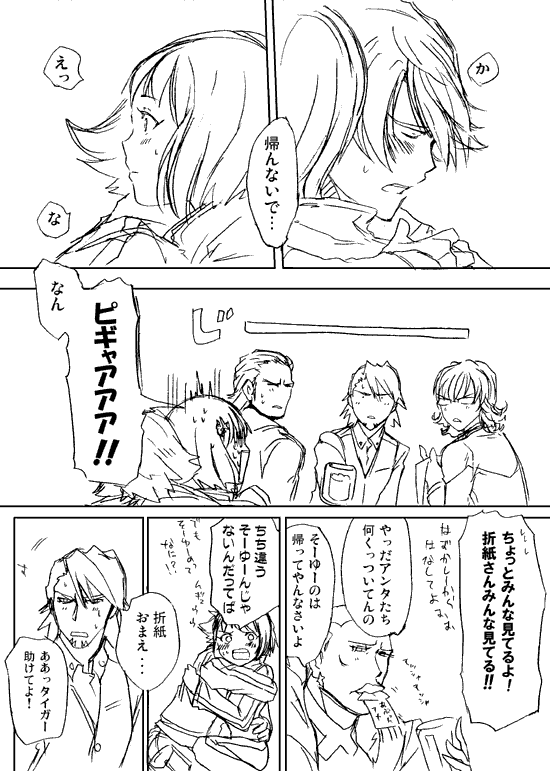 barnaby brooks jr., kaburagi t. kotetsu, ivan karelin, huang pao-lin, antonio lopez, and 1 more (tiger & bunny) drawn by sakazakimay