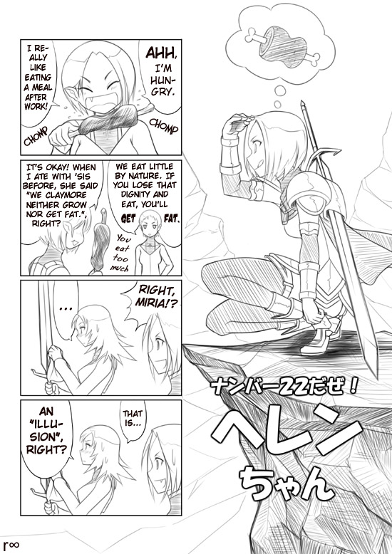 miria, helen, and deneve (claymore) drawn by rsk