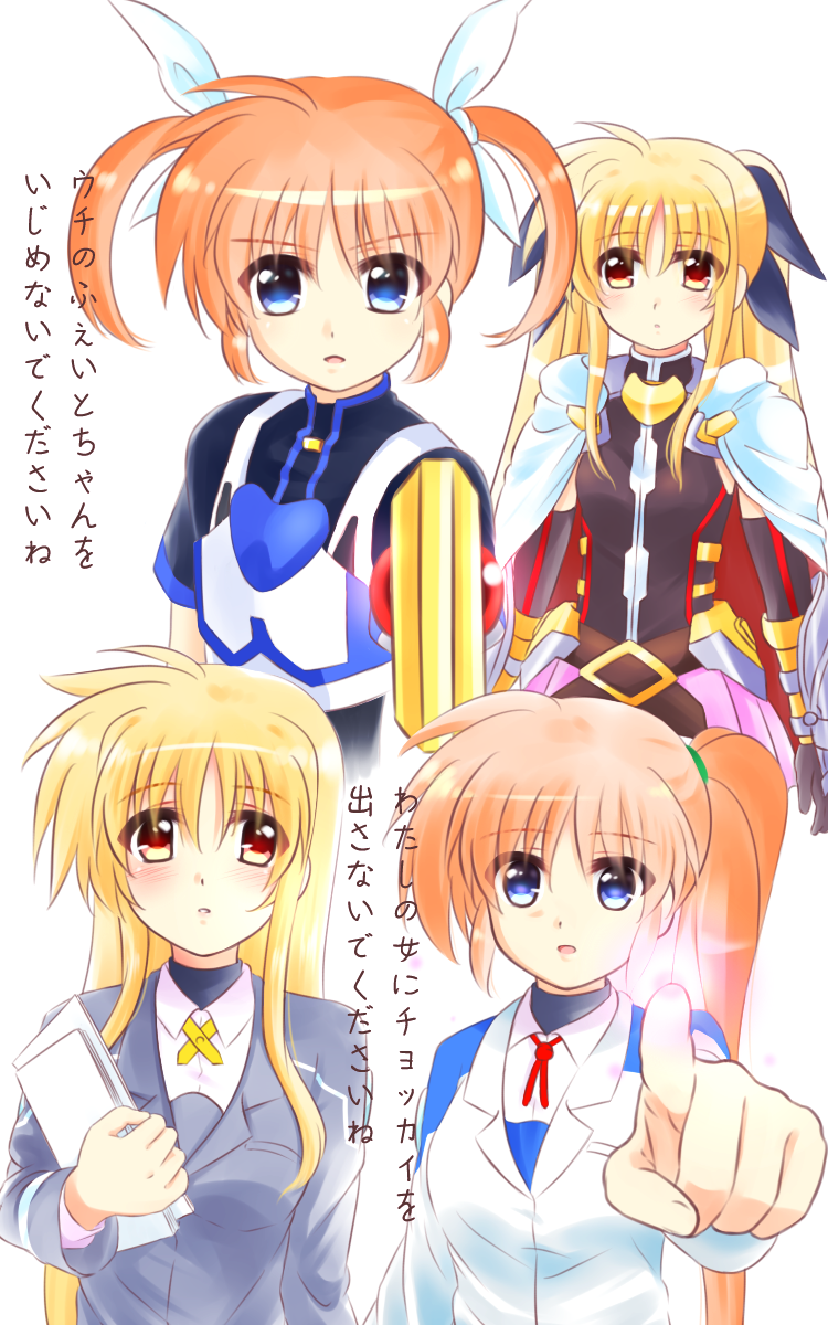 fate testarossa, takamachi nanoha, and raising heart (lyrical nanoha and 3 more) drawn by kerorokjy