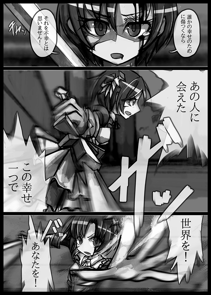 shiragiku hotaru (idolmaster and 1 more) drawn by ray-k