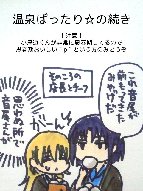 todoroki yachiyo and shirafuji kyouko (working!!) drawn by ichi_(13xxx)