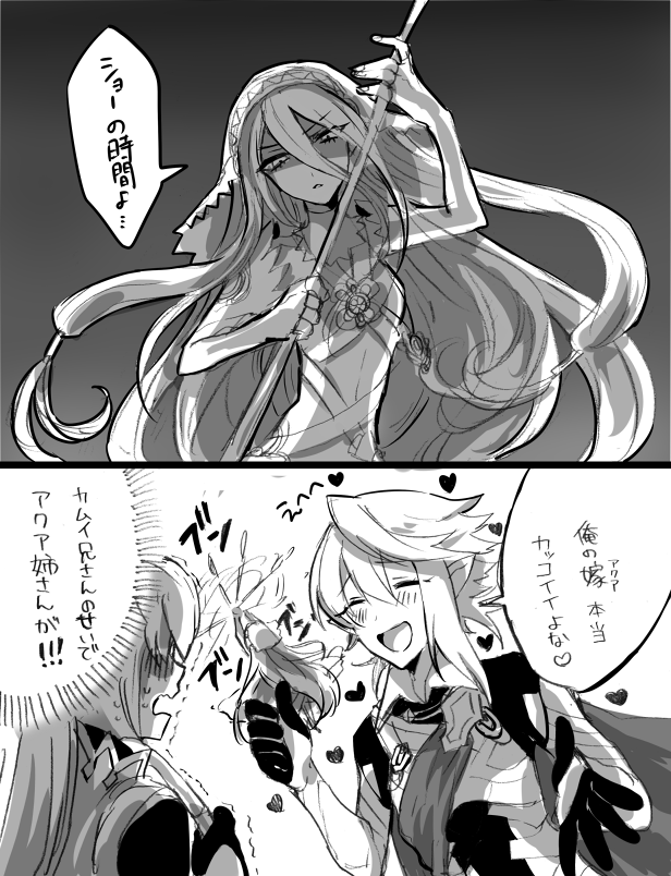 azura, male corrin, and takumi (fire emblem and 1 more) drawn by ruku_(ruku_5050)