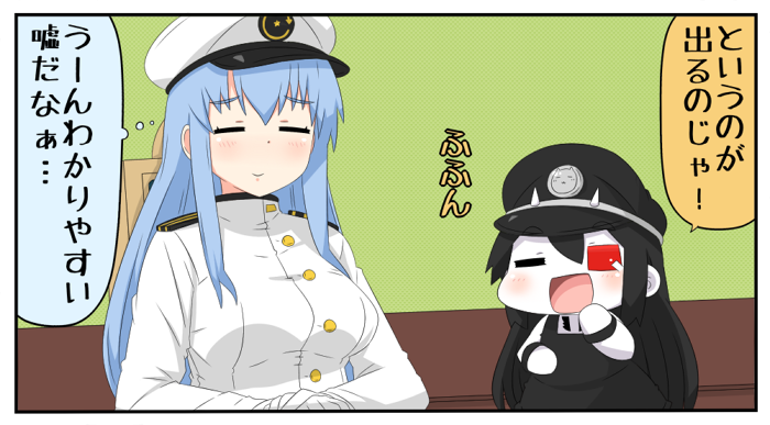 female admiral and battleship princess (kantai collection) drawn by yuureidoushi_(yuurei6214)