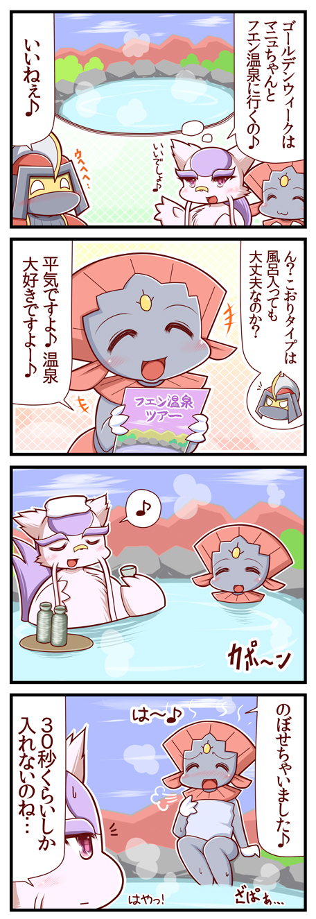 weavile, bisharp, and mienshao (pokemon) drawn by sougetsu_(yosinoya35)