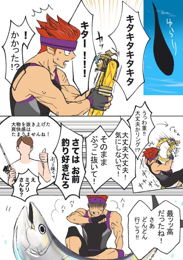 ring fit trainee and ring (animal crossing and 1 more) drawn by go6_(j3s3x3o3)