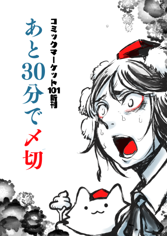 shameimaru aya and inubashiri momiji (touhou and 1 more) drawn by minato_hitori