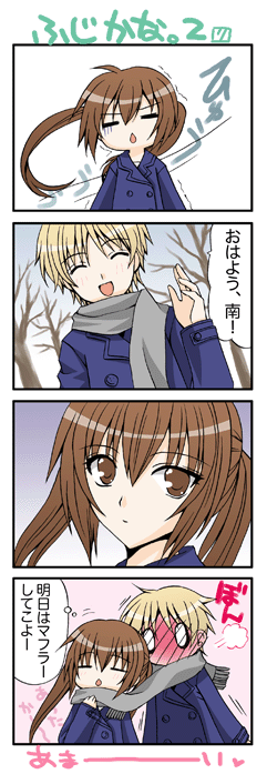 minami kana and fujioka (minami-ke) drawn by yuubararin