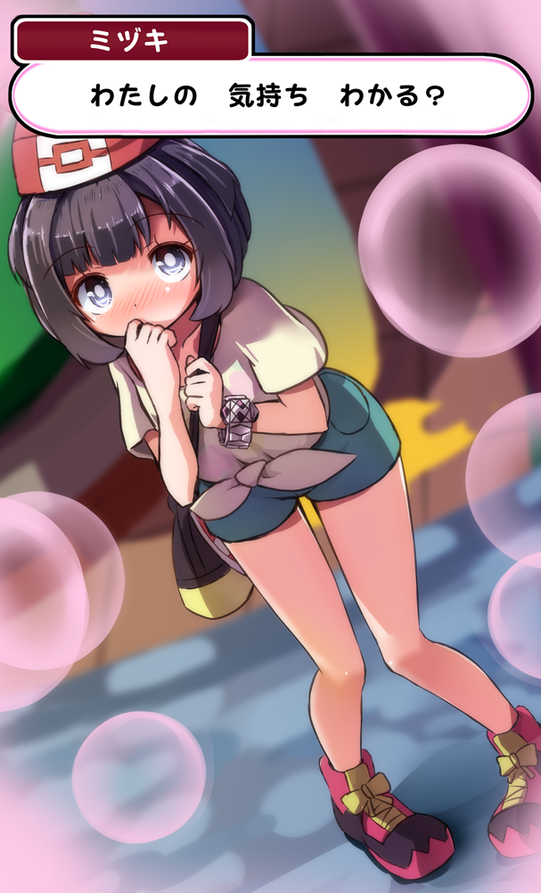 selene (pokemon and 1 more) drawn by shipii_(jigglypuff)