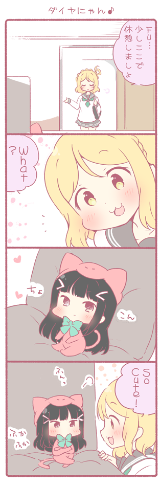 kurosawa dia and ohara mari (love live! and 1 more) drawn by saku_usako_(rabbit)