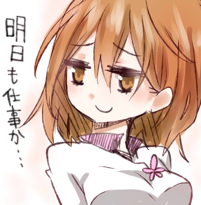 misaka worst (toaru majutsu no index and 1 more) drawn by i.u.y
