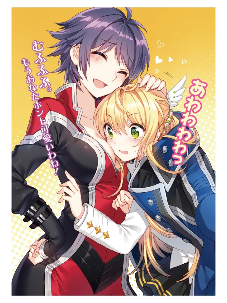 norn origen and melissa courageux (full blade ignition) drawn by nardack