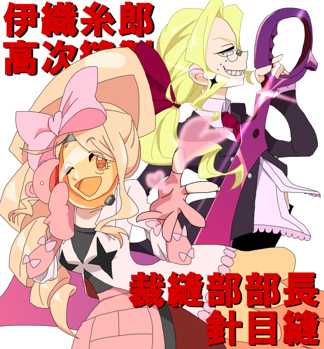 harime nui and iori shirou (kill la kill) drawn by kuroneko_(kuroiro-mono102)