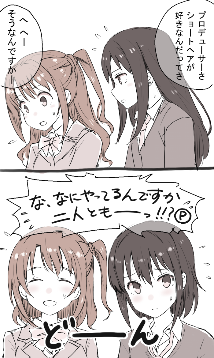 shibuya rin and shimamura uzuki (idolmaster and 1 more) drawn by gedou_(ge_ge_gedou)