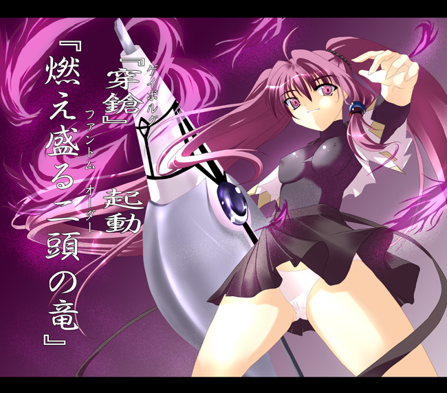 gae bolg (original and 1 more) drawn by kagura_tsukune