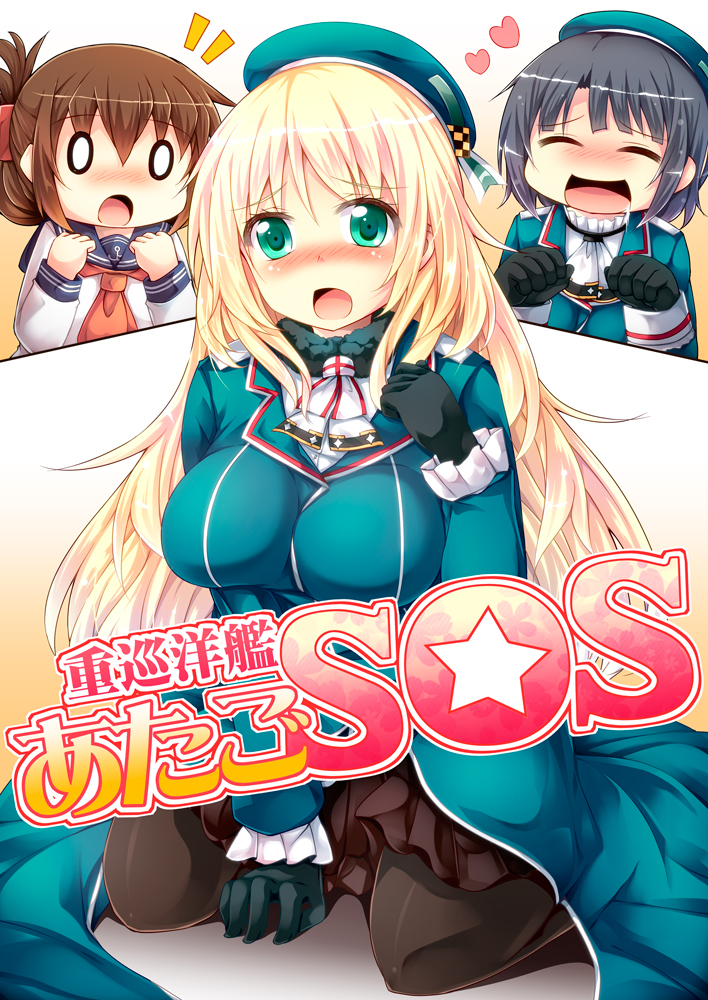inazuma, atago, and takao (kantai collection) drawn by tekehiro