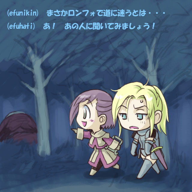 adventurer (final fantasy and 1 more) drawn by akamanbou