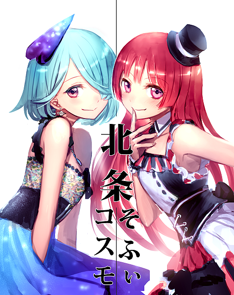 hojo sophy and hojo cosmo (pretty series and 3 more) drawn by irua