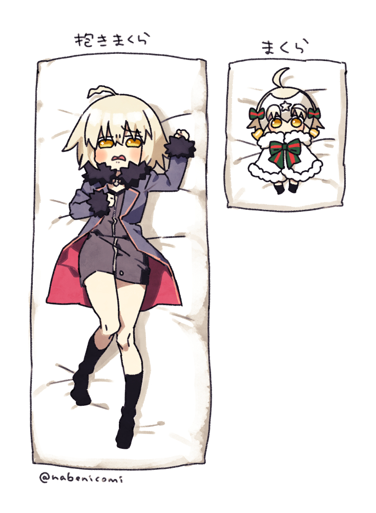 jeanne d'arc alter and jeanne d'arc alter santa lily (fate and 1 more) drawn by nabenko