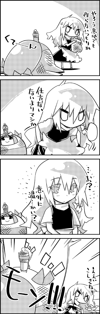 kirisame marisa, patchouli knowledge, and nameko (touhou and 1 more) drawn by tani_takeshi