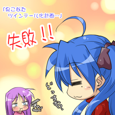 tohsaka rin, hiiragi kagami, and izumi konata (fate and 1 more) drawn by hairu