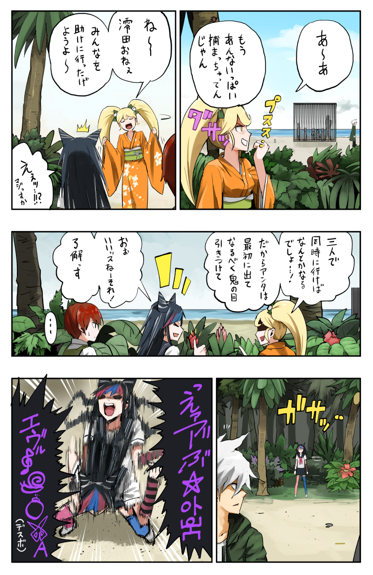 komaeda nagito, mioda ibuki, saionji hiyoko, and koizumi mahiru (danganronpa and 1 more) drawn by pageratta