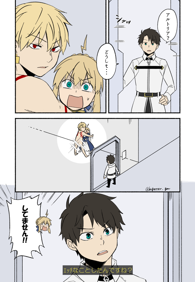 artoria pendragon, saber, fujimaru ritsuka, and gilgamesh (fate and 1 more) drawn by moonlight_0423